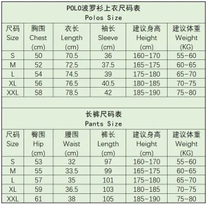POLO kit size table